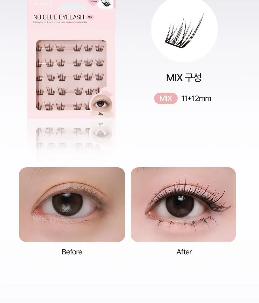 [NEW 노글루 언더래쉬 출시] 꽁래쉬 노글루 속눈썹 숏/롱/믹스/트위저/언더 15종 택 1 상세페이지 24